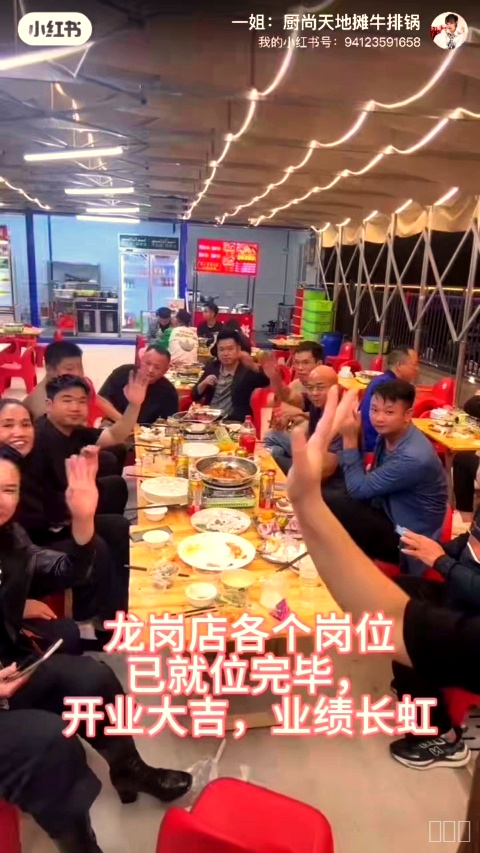 门店场景3